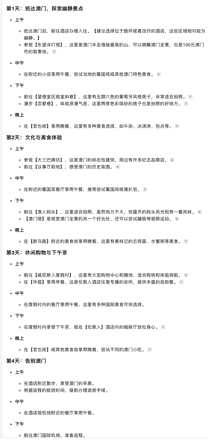 最好免费高清视频观看,权威解读文，提供准确信息来源。