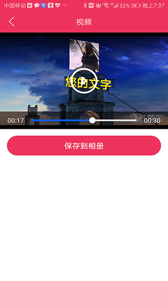 魅影app下载免费版最新版本,教育方法，创新理念，助力成长！