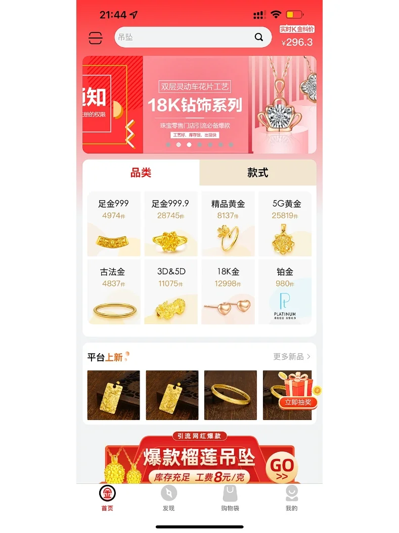 黄金网站app免费,精彩活动，欢乐无限，赶紧参与！