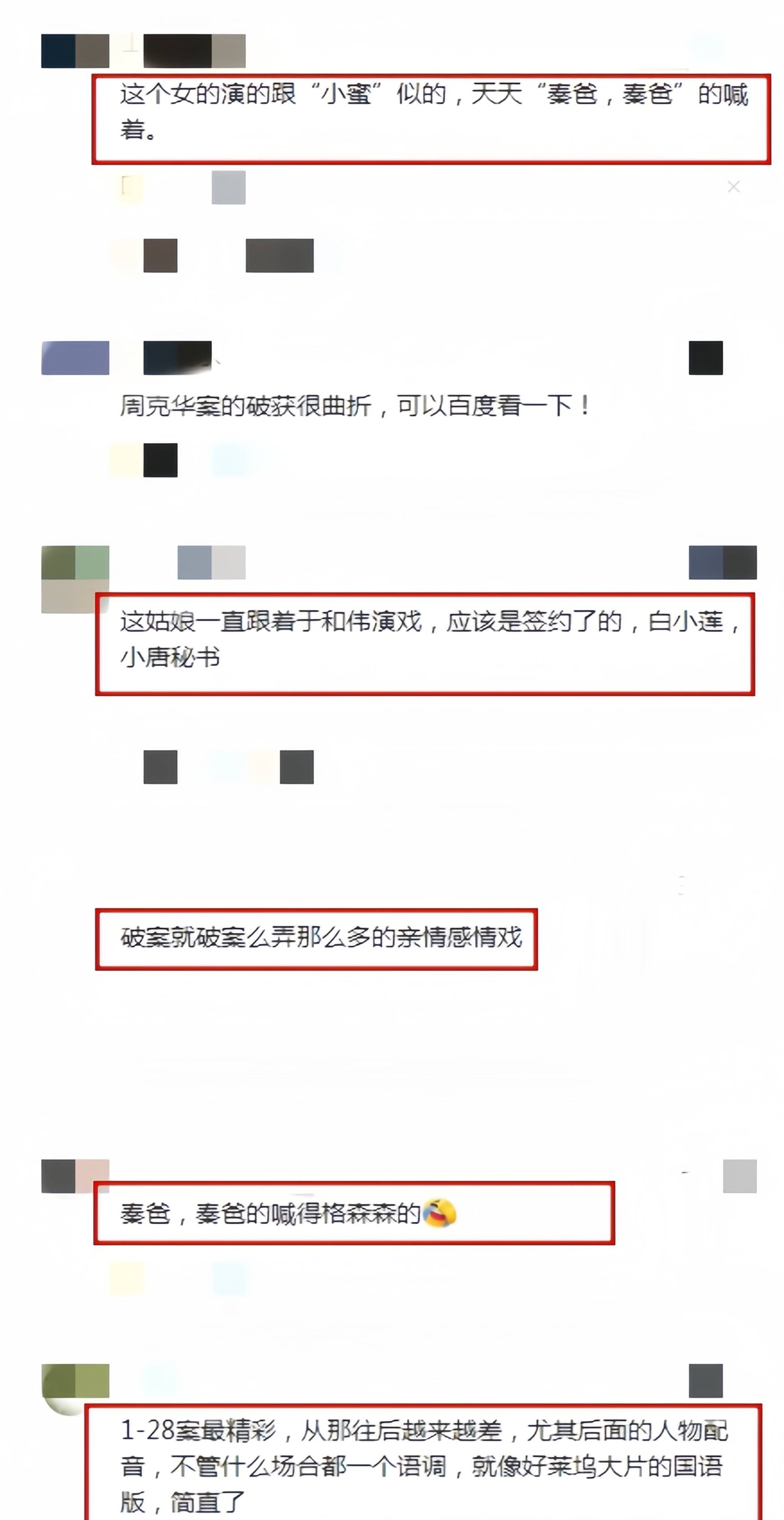 电视剧推荐,详细解读文，让复杂问题变简单。