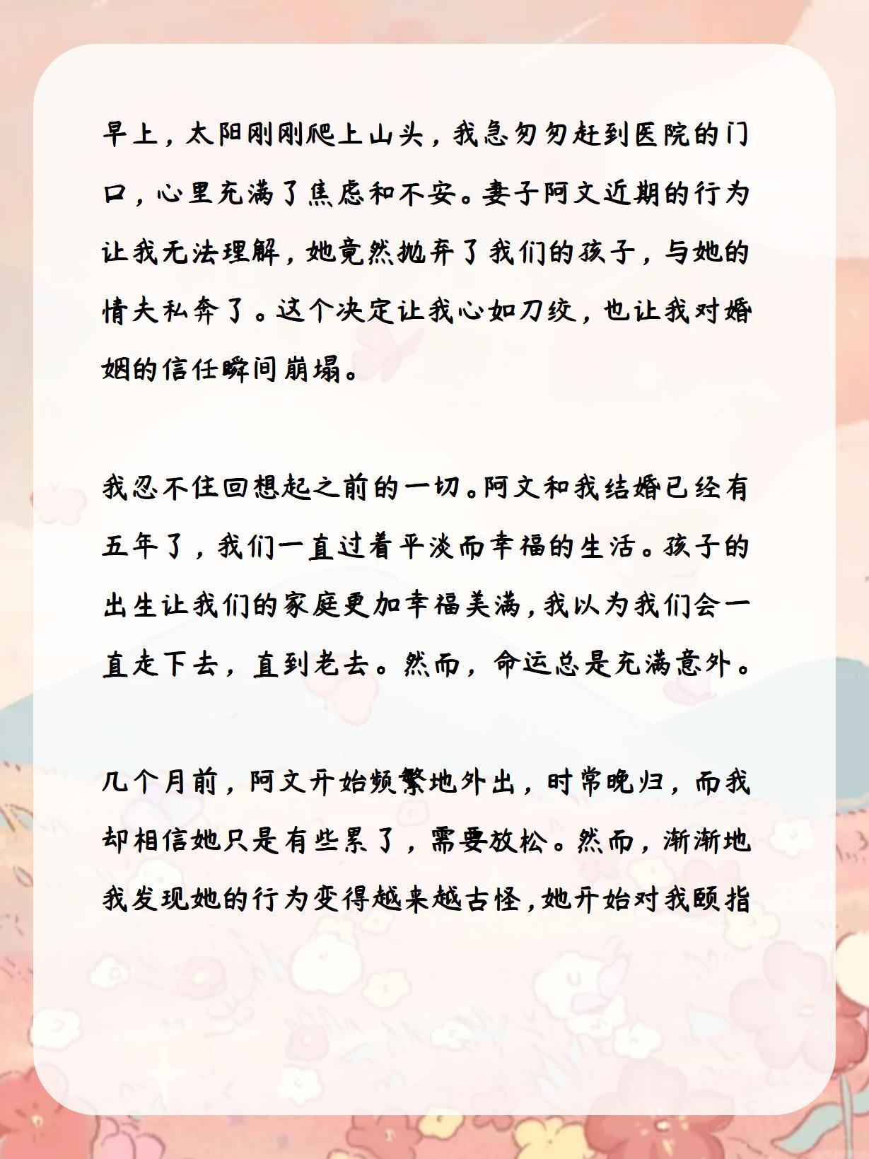 妻子的背叛完整版视频,详细解读文，让复杂问题变得简单。