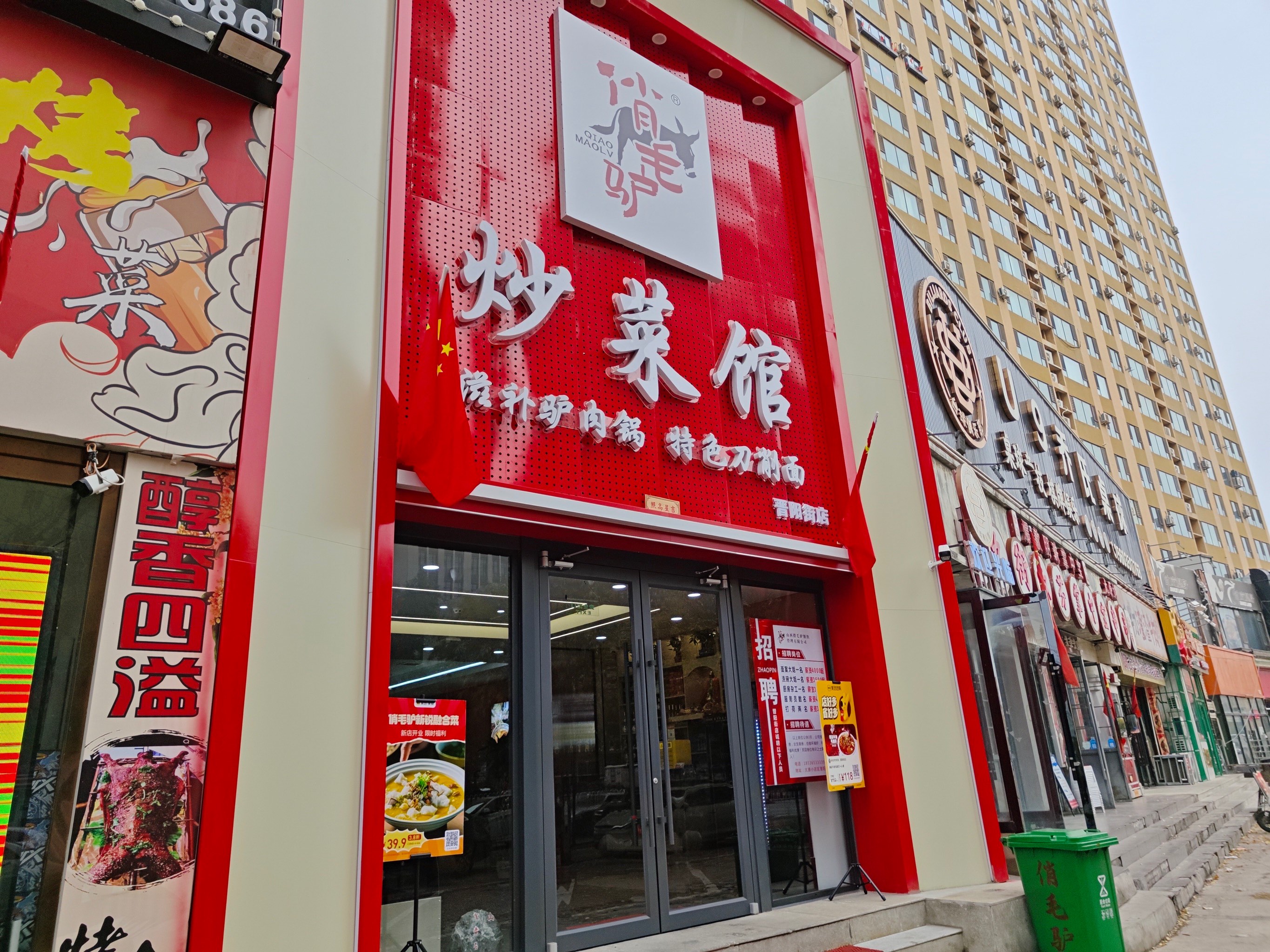 中国免费看的片,美食探店，视频分享，发现店铺！