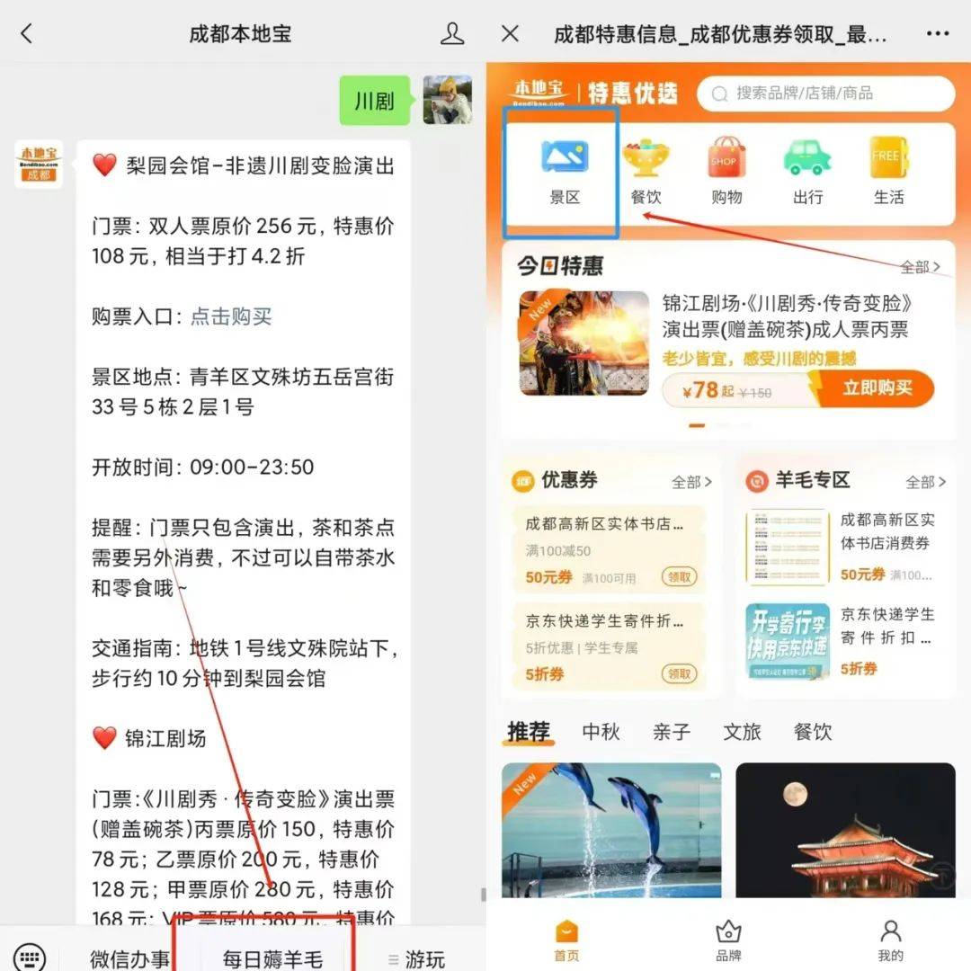 直播软件,戏剧赏析，表演技巧，学习借鉴！