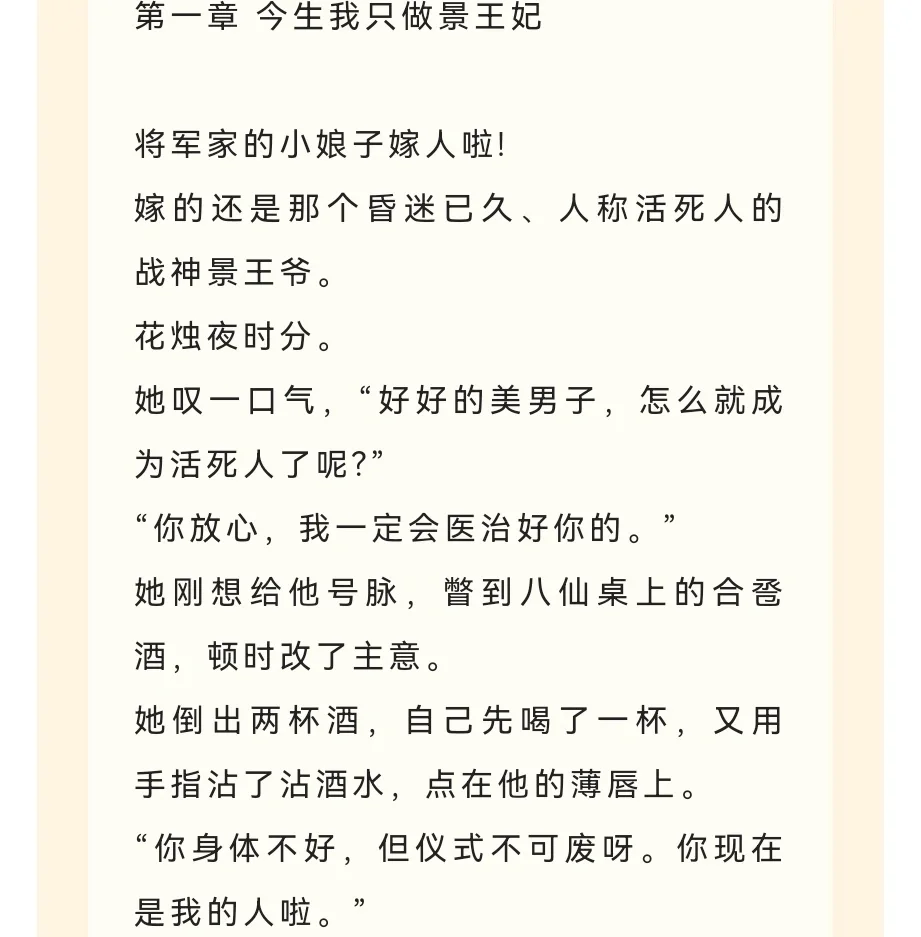 在佛堂她骑了他七回古言,专业解读文，提升专业知识水平。