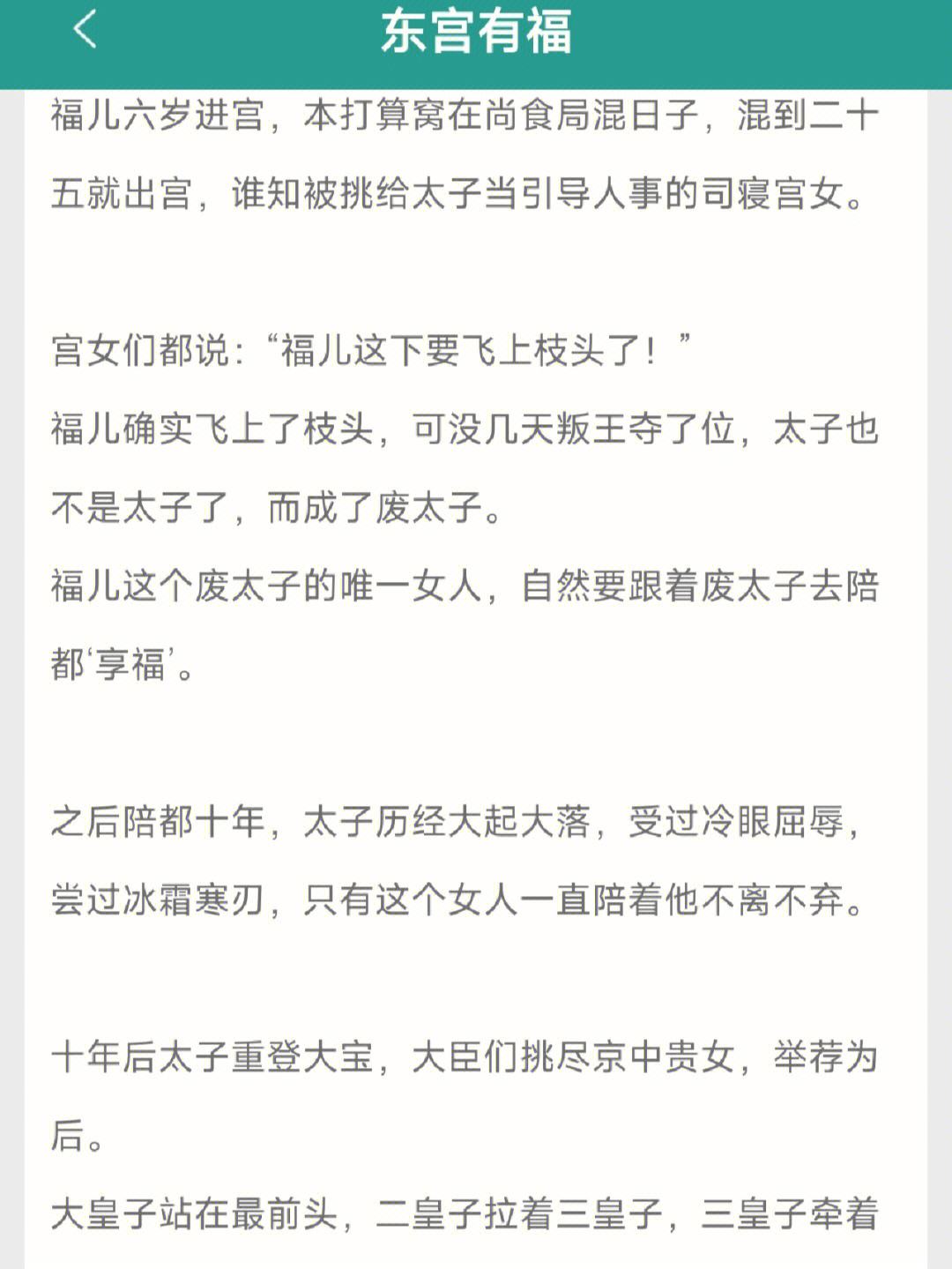 在佛堂她骑了他七回古言,专业解读文，提升专业知识水平。