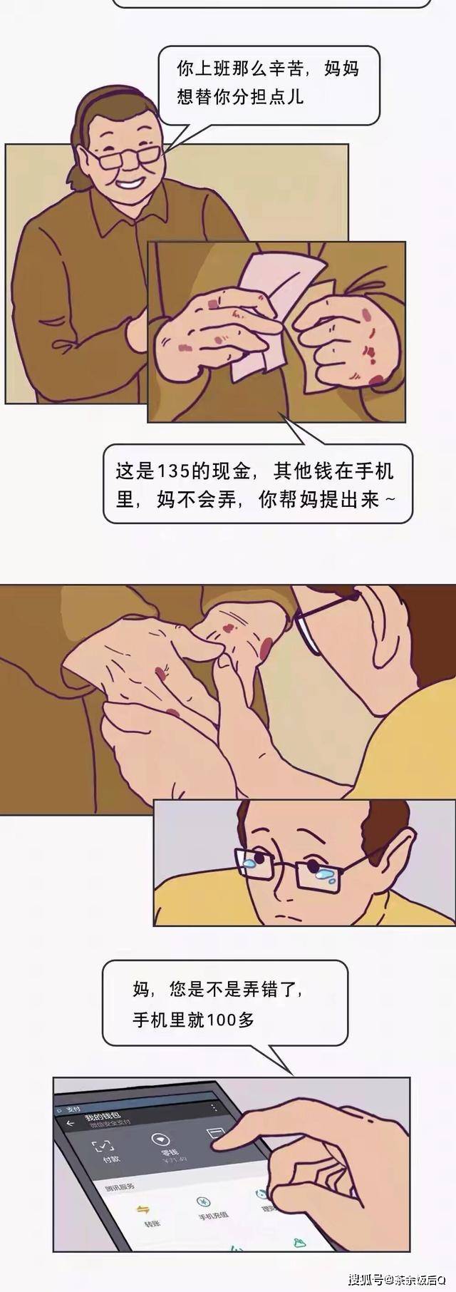 歪歪漫画SSS在线观看,专业解读，让复杂问题变简单。