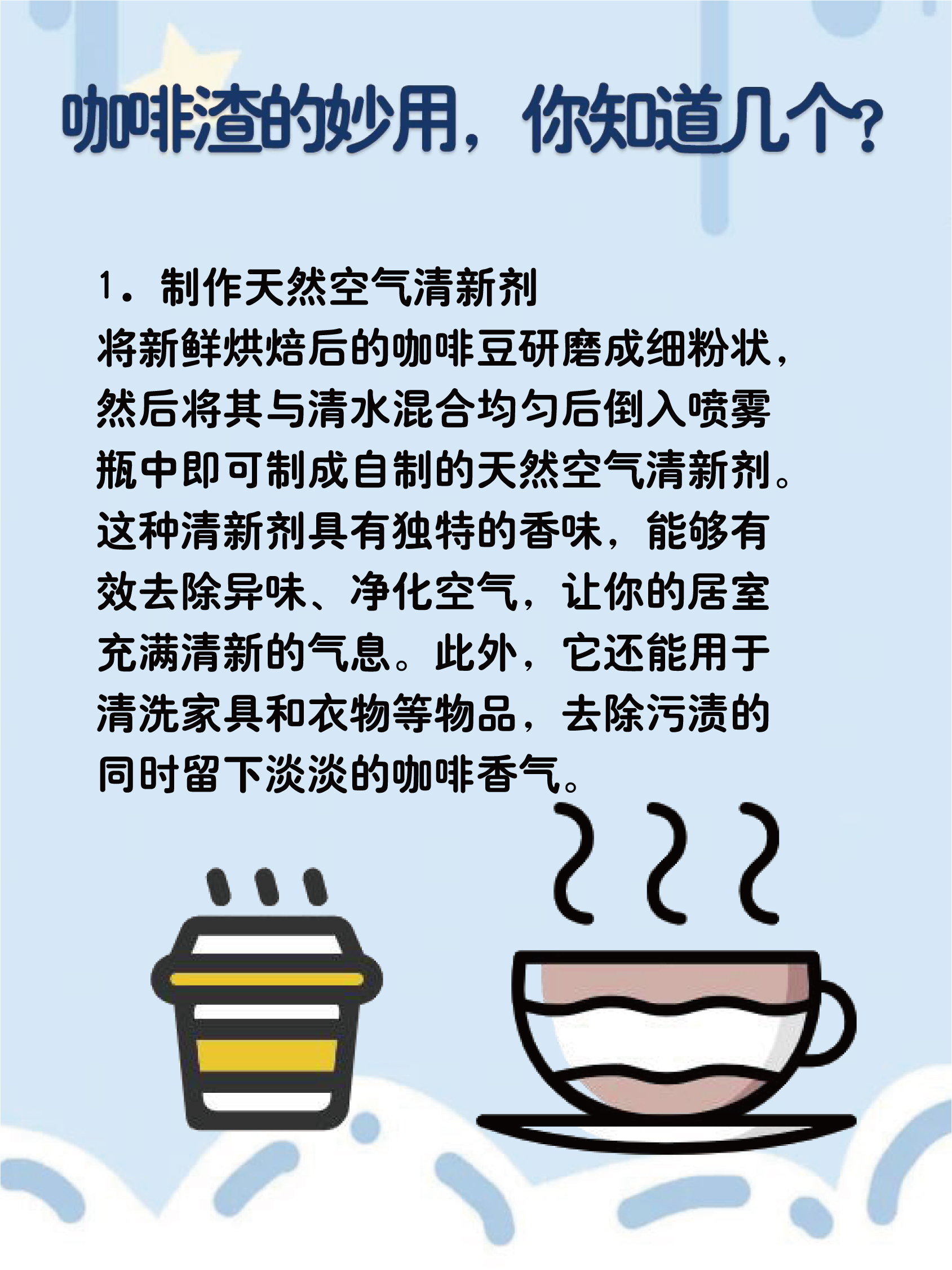 周家日常3H,精彩爆料文，满足你的探索心理。