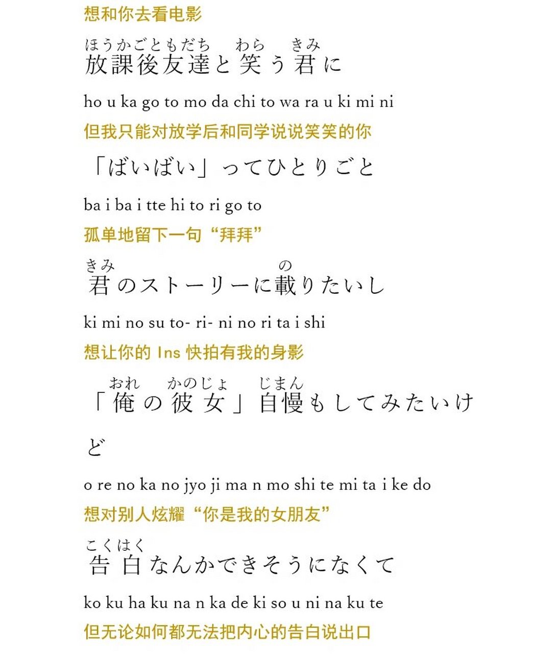 愛してるよ大好きだよ歌词,专业解读文，提升专业认知的高度。