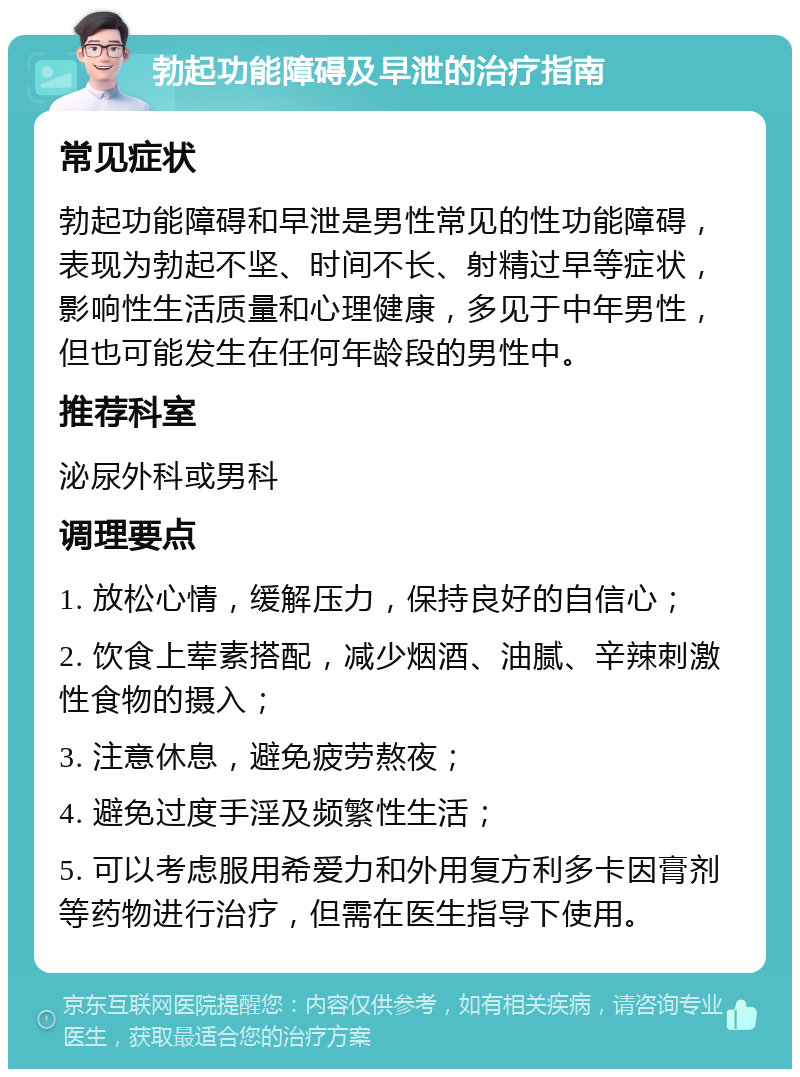 勃不起硬不起是什么原因,限时惊喜闪，抓住机会别错过了。