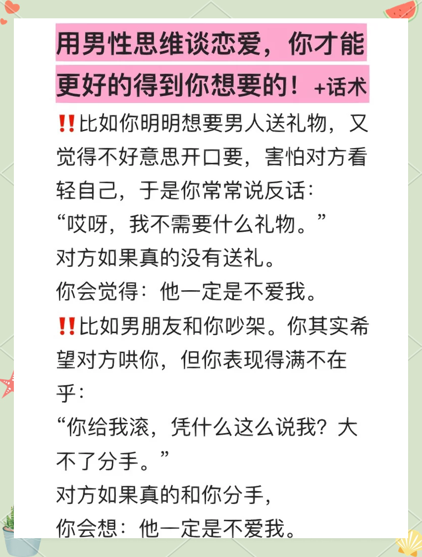 男人一晚上几次才是正常的呢,精彩爆料文，满足你的探索心理呀。