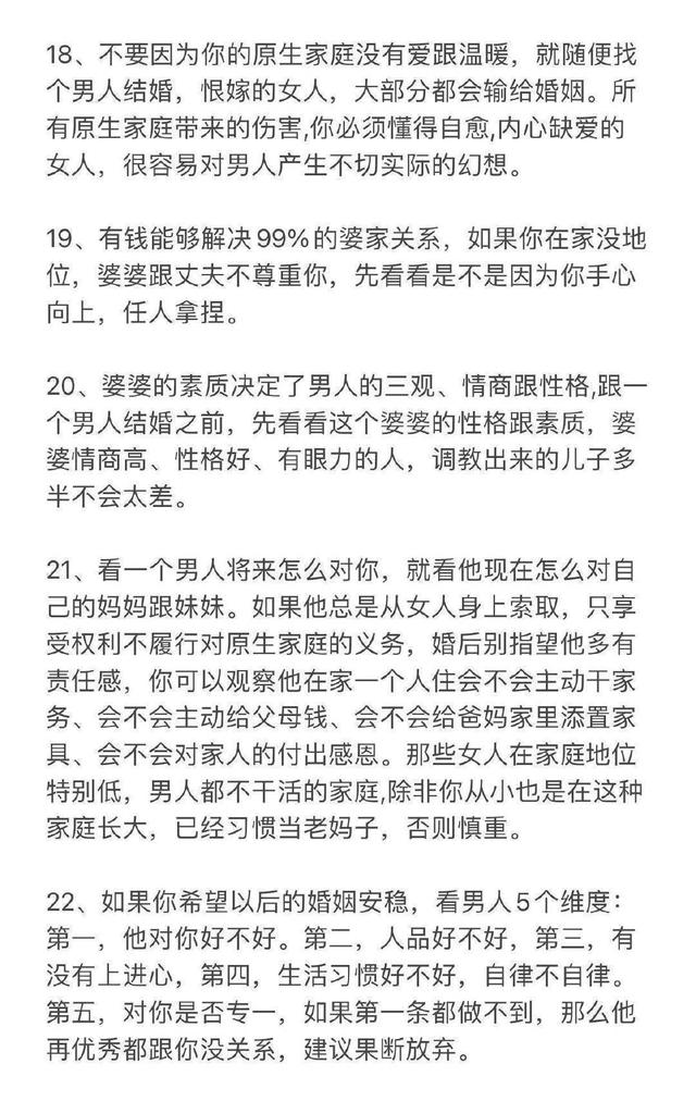 婚前先试,新奇爆料文，发现新奇有趣的事情。