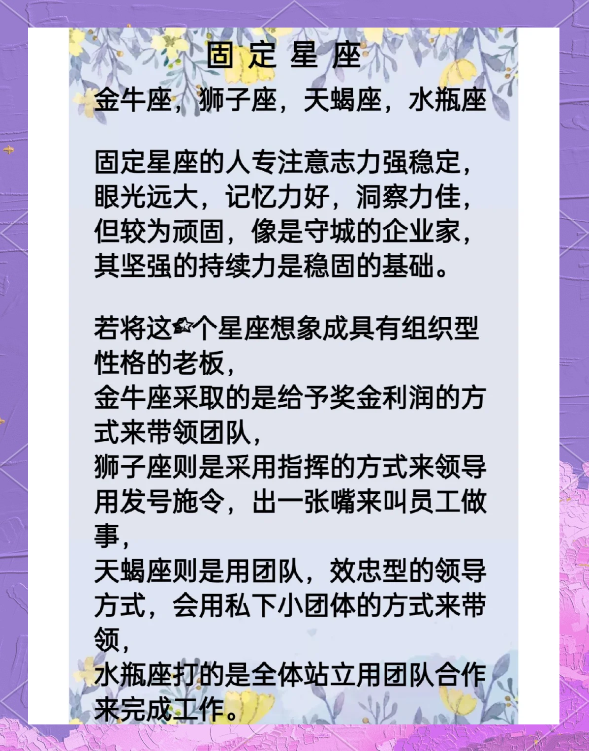 前夫的东西很大和三个人在一起,星座文化研究推荐，深入研究星座文化，探索未知领域！