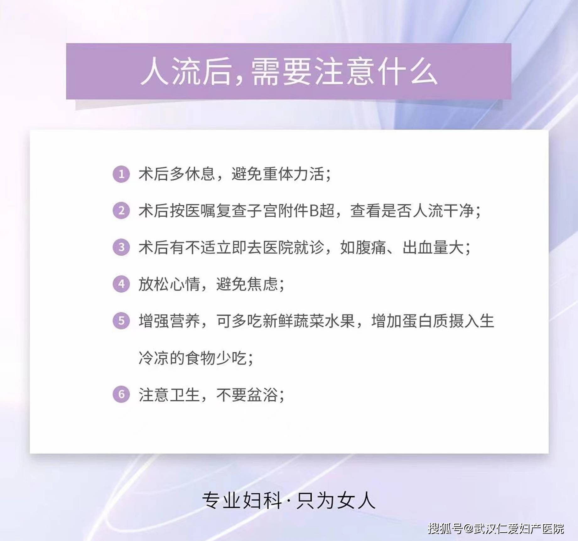 女人最多能承受多少次流产,优惠活动，火热进行，抓紧参与！