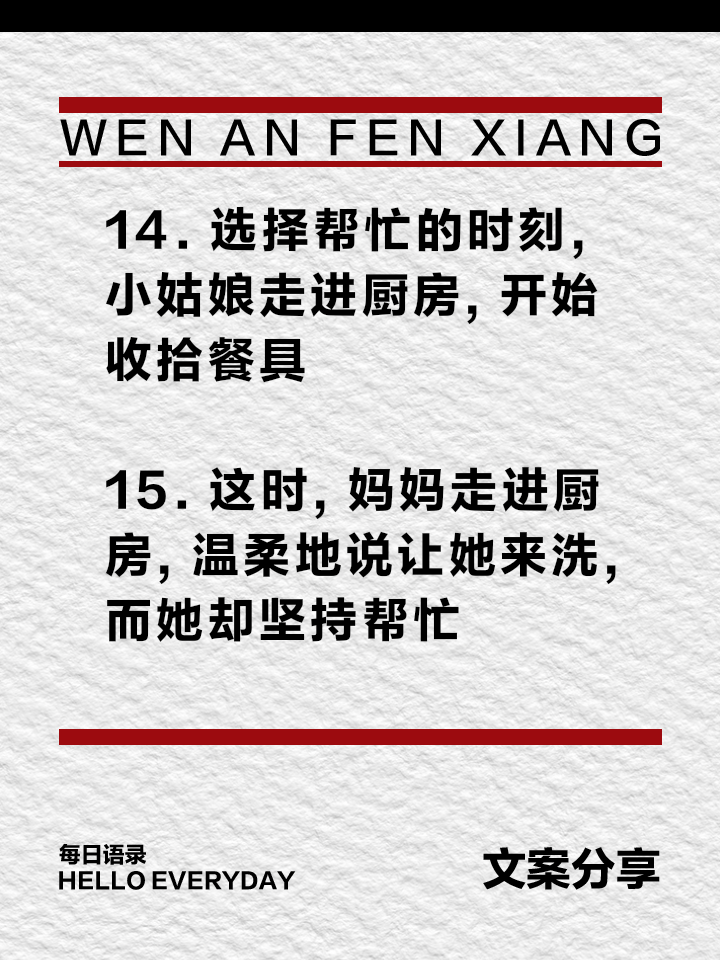 厨房与爱,亲子游戏，教育意义，寓教于乐！