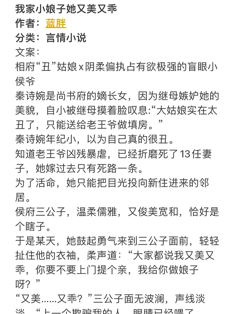 父亲有力挺送女儿古言,体育明星故事，激励人心，传递运动精神！