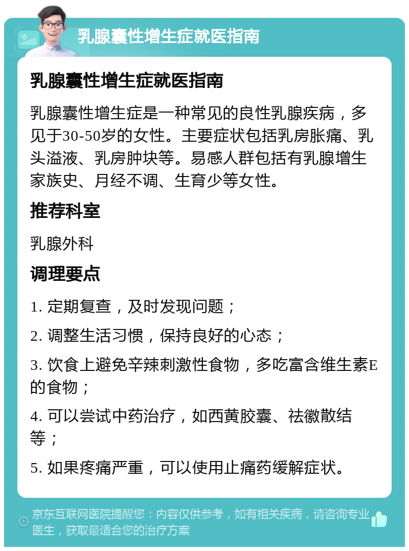 胸长什么样啊,权威解读文，为你提供专业建议。