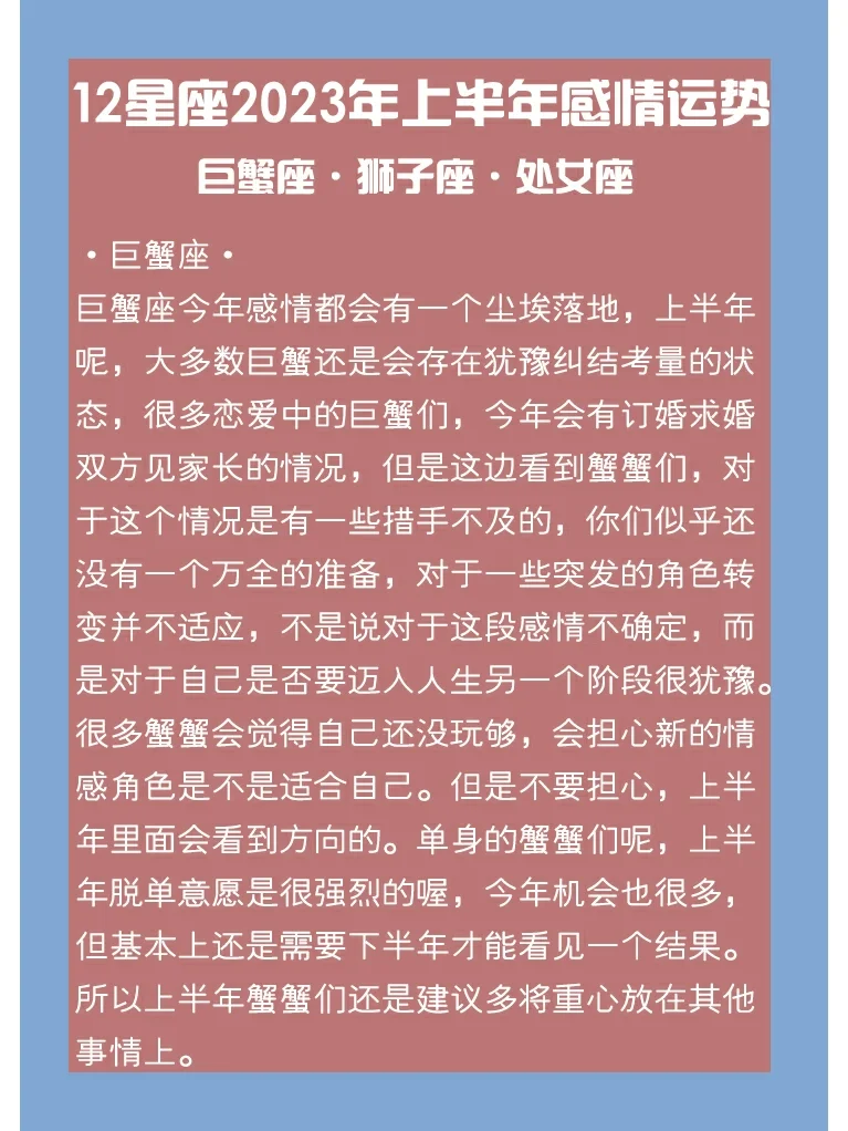 爱情电影网,星座运势解读与建议，了解运势走向，规划美好生活！