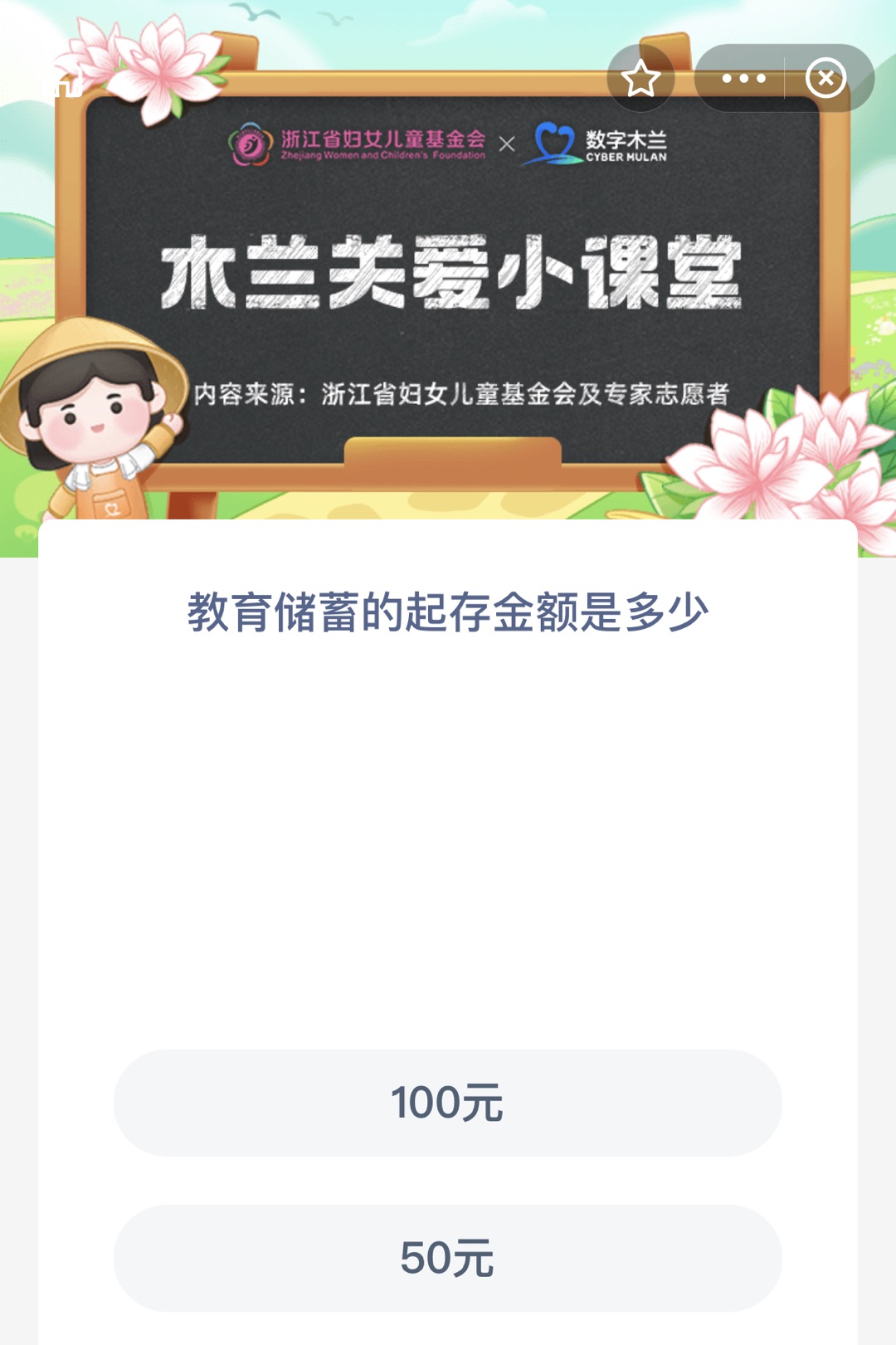 蚂蚁新村今日答案,教育心理学知识，了解孩子心理，科学教育孩子！