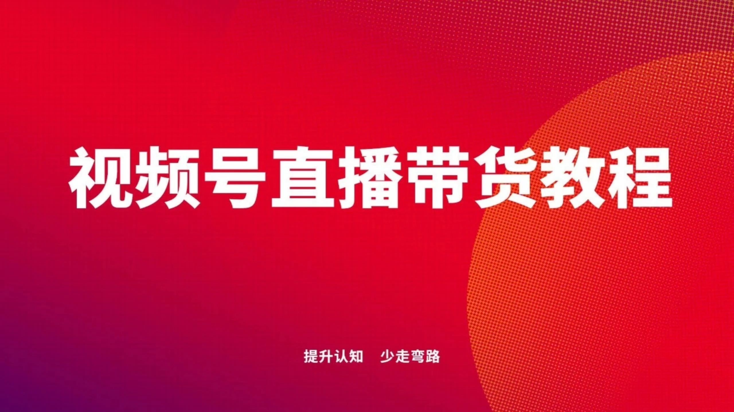 视频直播,新奇爆料，打开全新认知大门。