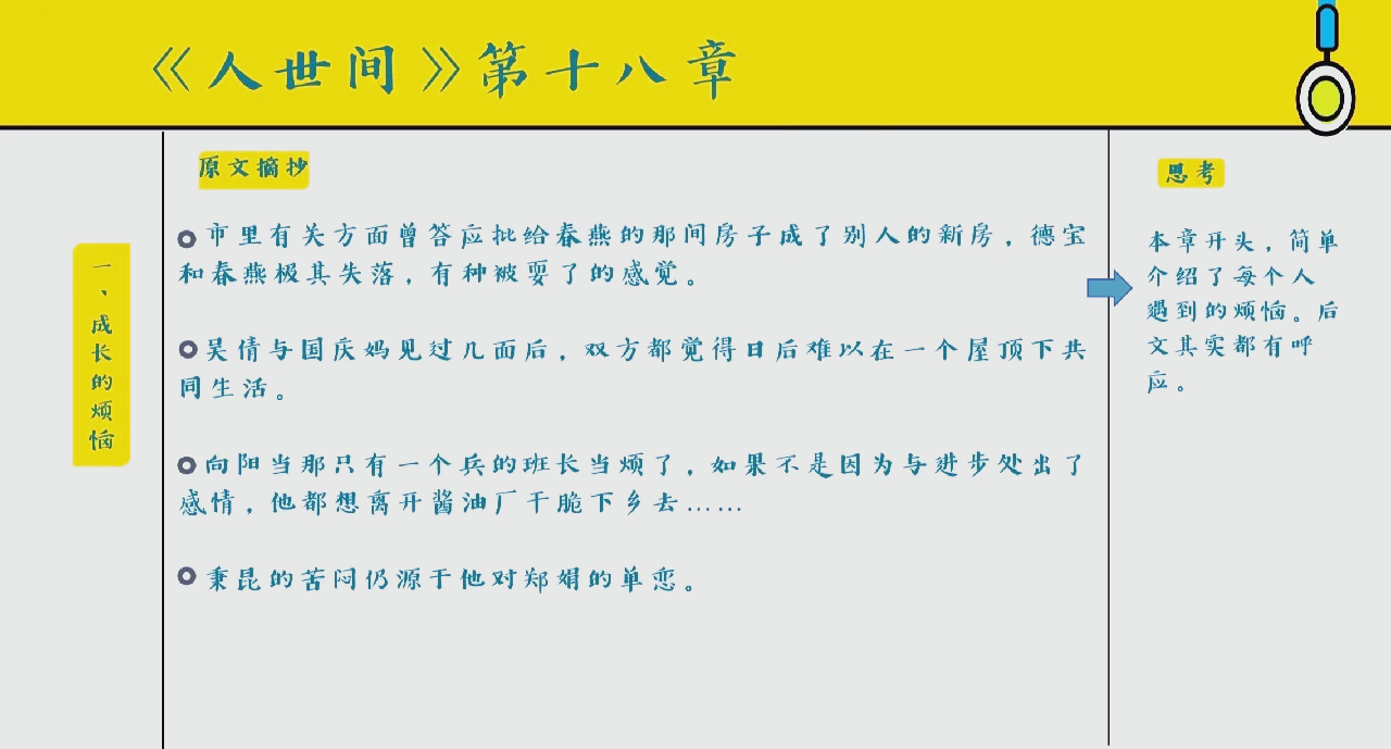 勾人引诱(高h),深度解读，探索其中深层含义。