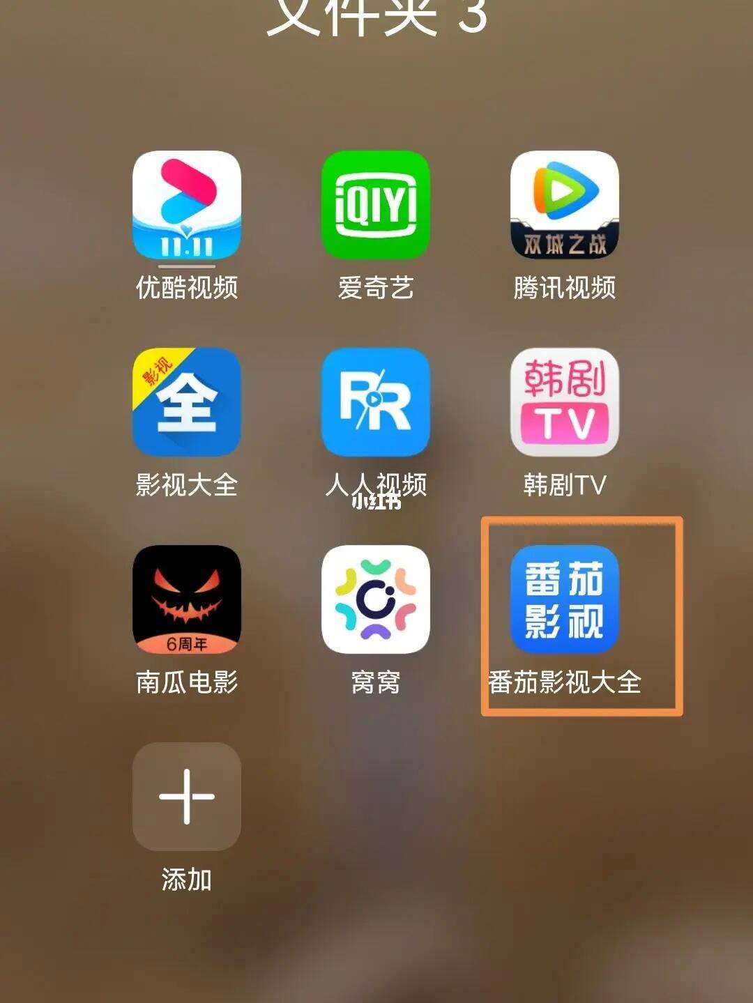 十大免费看电视app,新奇爆料文，发现新奇有趣现象。