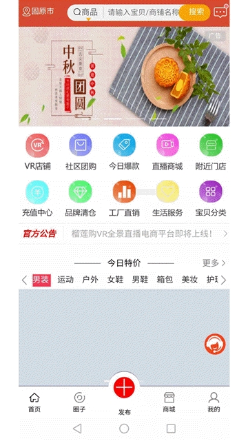 榴莲app官网下载1.0.3,专属优惠，彰显你的独特身份。