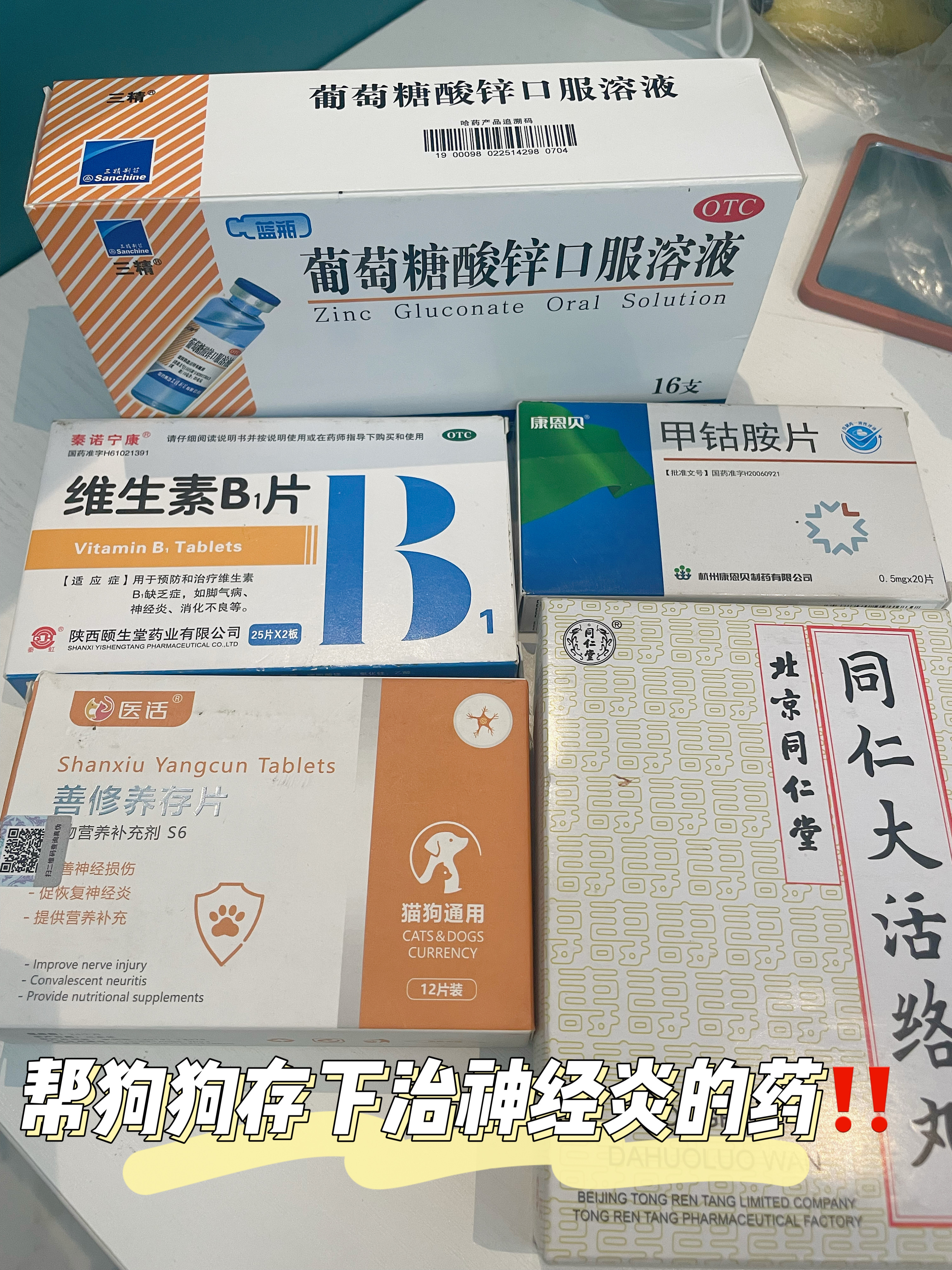 狗狗东西又硬又长又硬吃什么药,体育赛事预测，分析赛事情况，增添观赛乐趣！