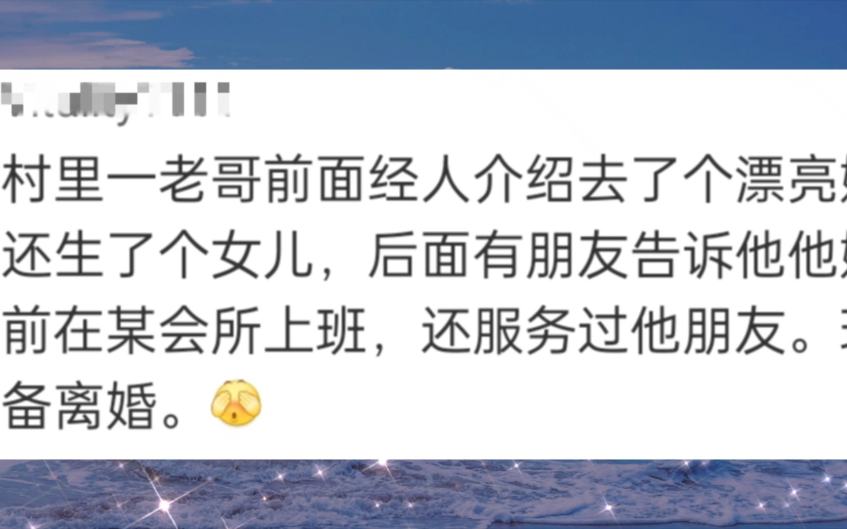 宝贝是这里对吗总裁,精彩爆料，满足你的八卦之心。