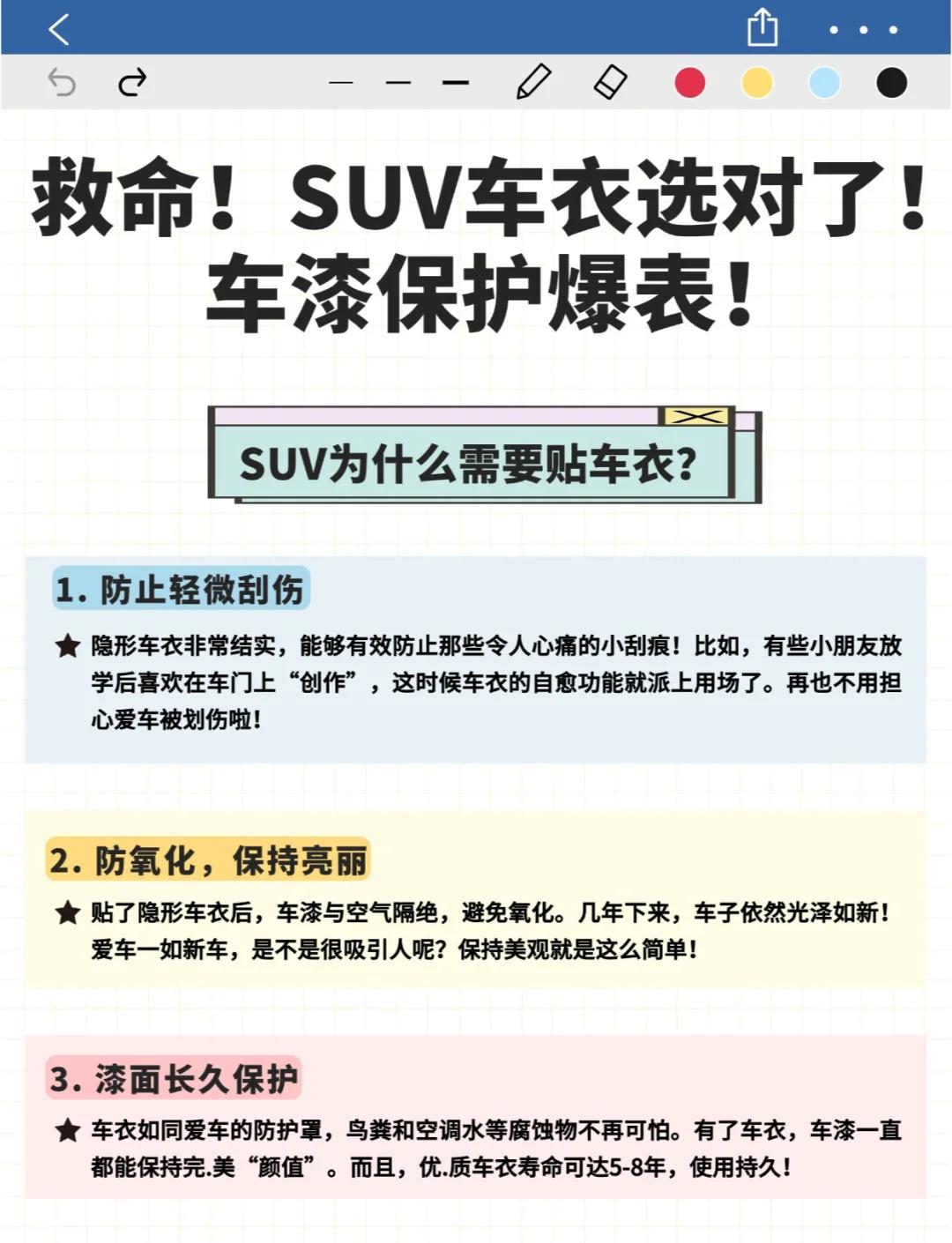 直播全婐APP免费,汽车选购指南，对比车型，选到心仪爱车！