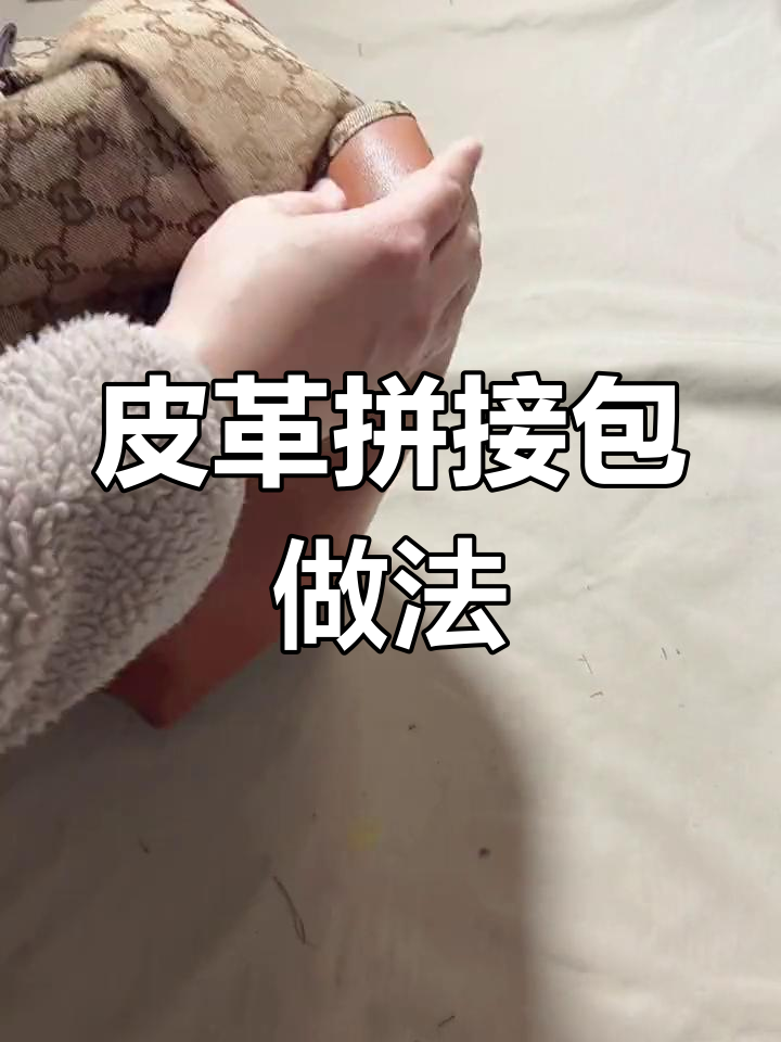 少女免费的高清电影有哪些,手工皮革制作教程，体验皮革制作乐趣，制作个性皮革制品！