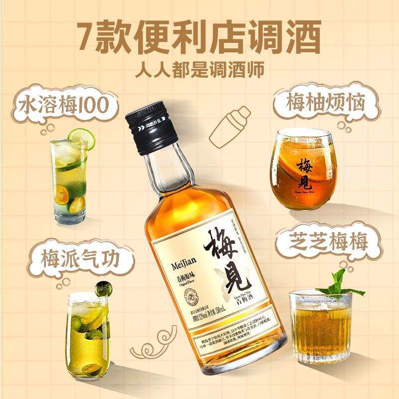 酒酿小青梅po笔趣阁,音乐风格，融合案例，感受多元！