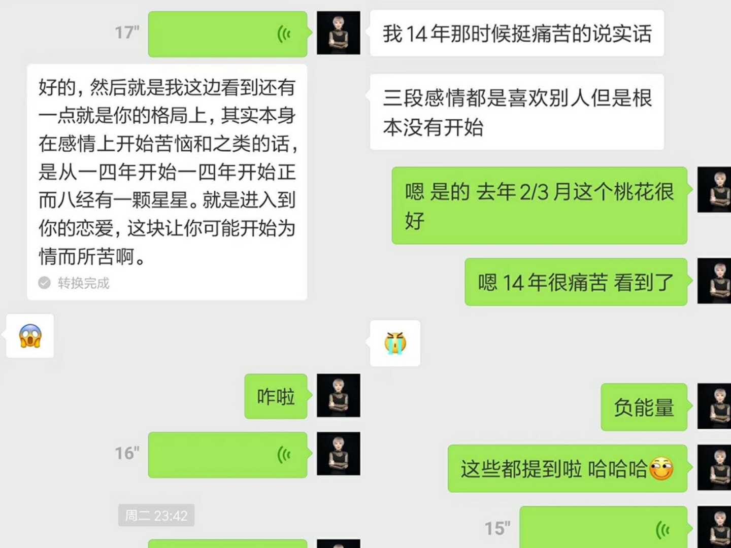 花核肿胀,星座趣谈，有趣故事，欢乐分享！