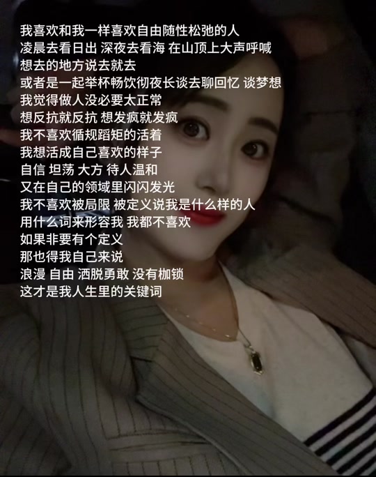 跟你做过爱的女人还会对你怀念吗,语言学习，高效方法，提升能力！