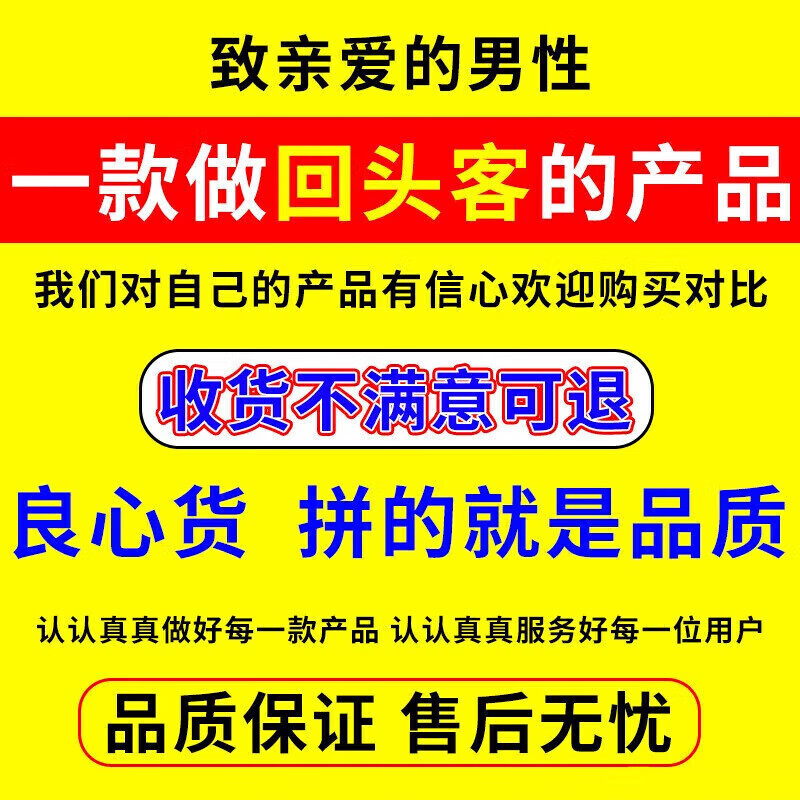 性能看出一个男人爱不爱你,独家新品试用活动，抢先试用，引领潮流！