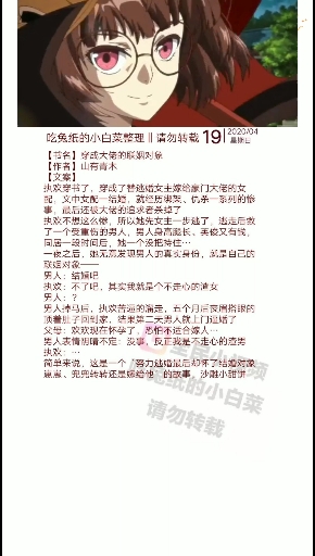 联姻对象11h怀孕,深度解读会，一起探讨深层奥秘。