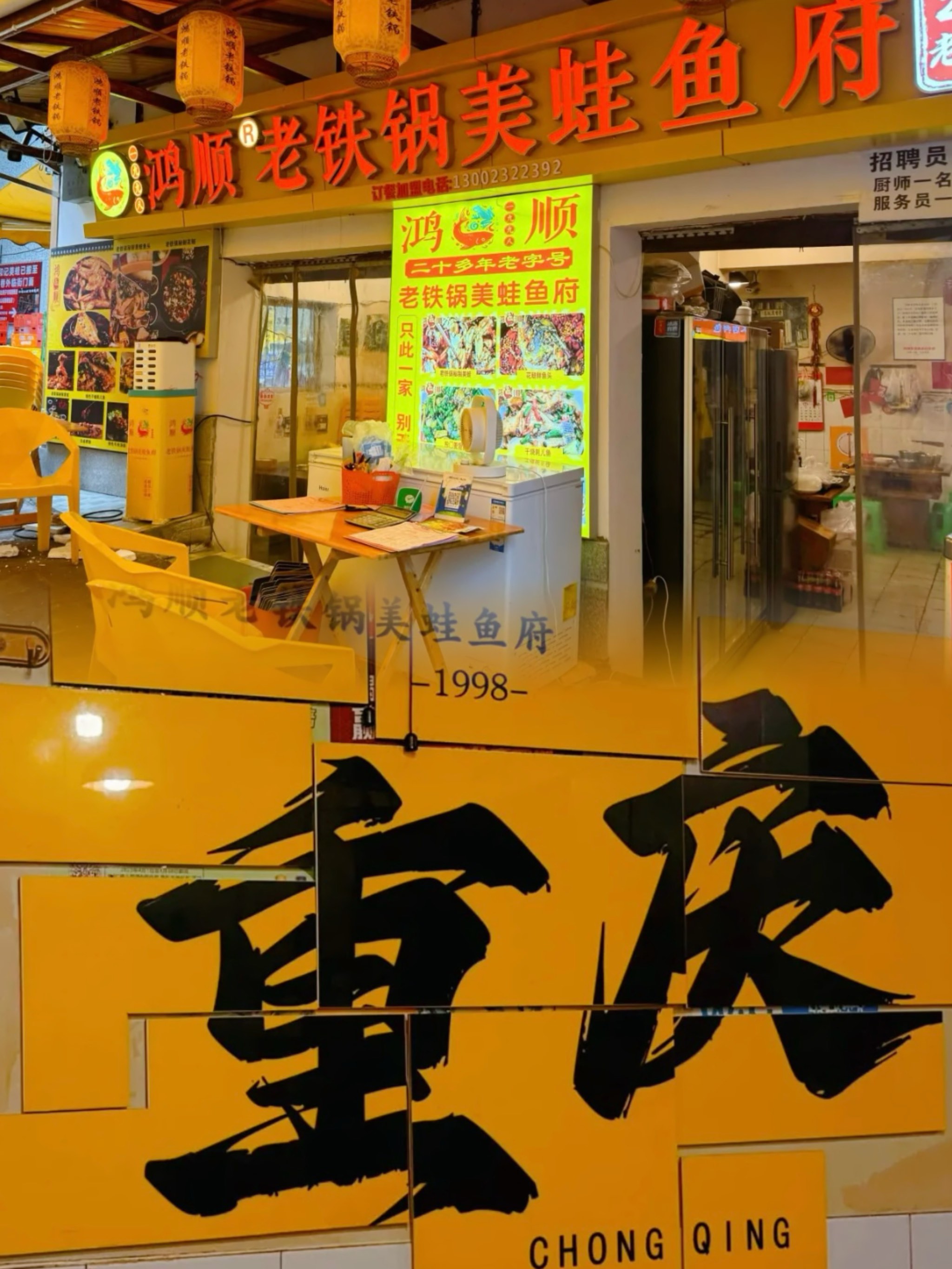 70年代肉质高,美食探店视频分享，跟随镜头，发现宝藏美食店铺！