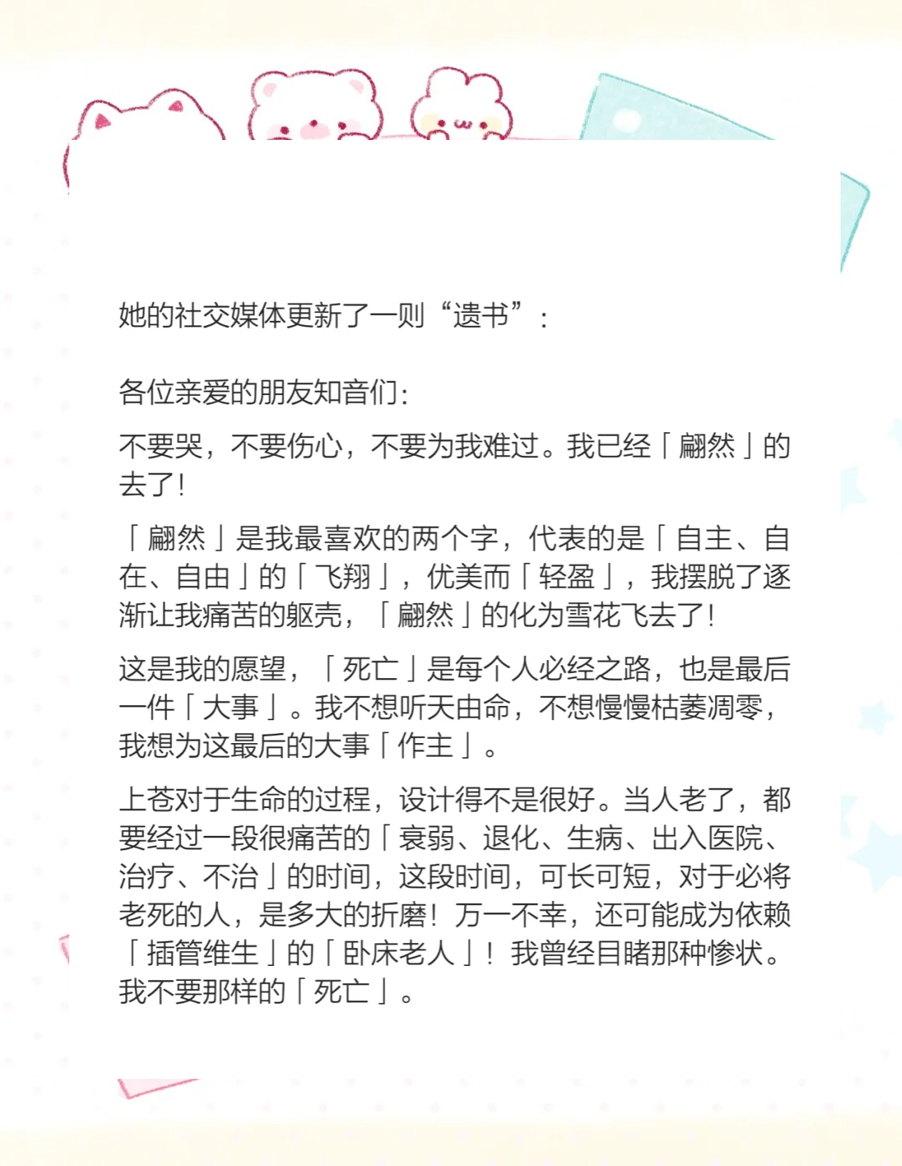 老阿姨最后的巅峰视频,详细解读文，让复杂问题变得清晰。