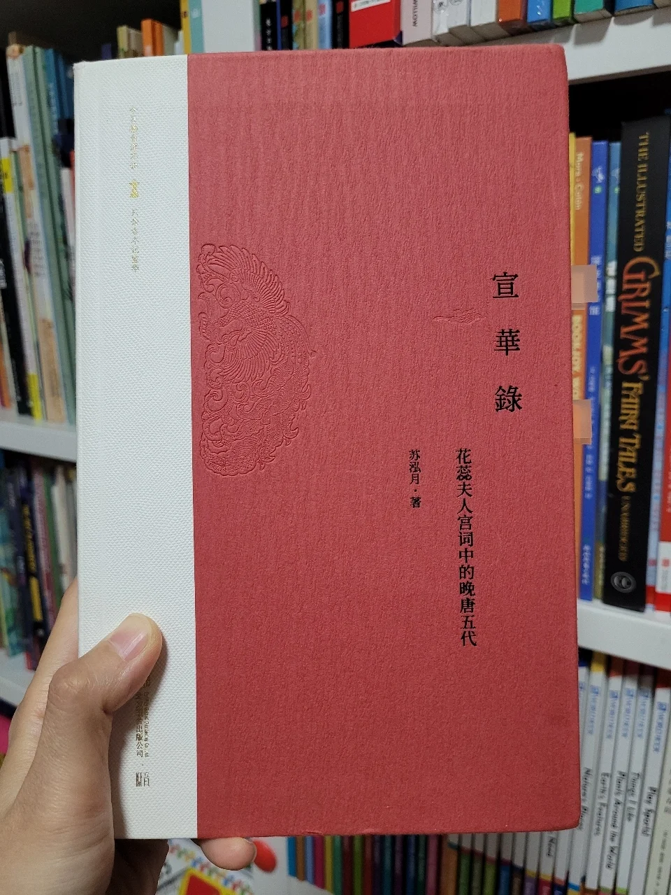 大臣干群皇太后的小说,深度剖析文，挖掘事物潜在魅力。