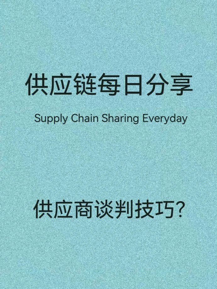 C够了没有三根一起会坏掉骨科,独家谈判技巧培训课程，学习技巧，轻松应对谈判！