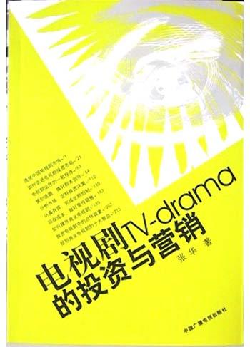 5人轮换电视剧免费看,独家营销秘籍，助力事业，快速发展！