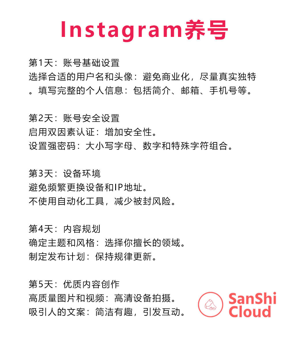 instagram官网入口,全面解读文，了解事物完整的信息。