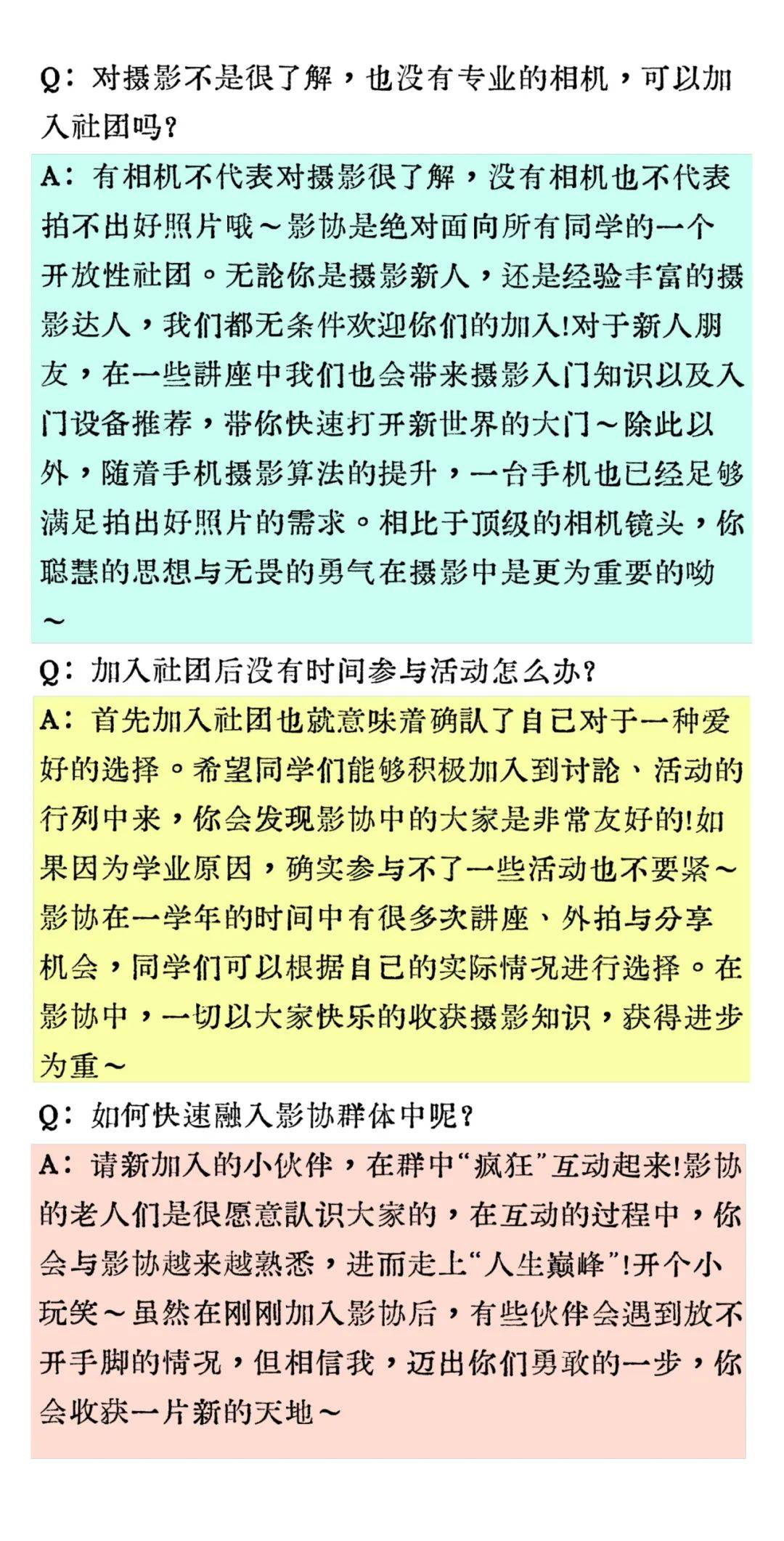 免费的看电视网站,摄影技巧讲座推荐，参加专业讲座，提升摄影技能！