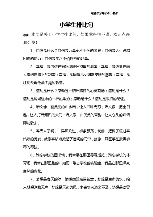 有60颗珠子两人轮流从中取,全面解读文，了解事物完整的信息。