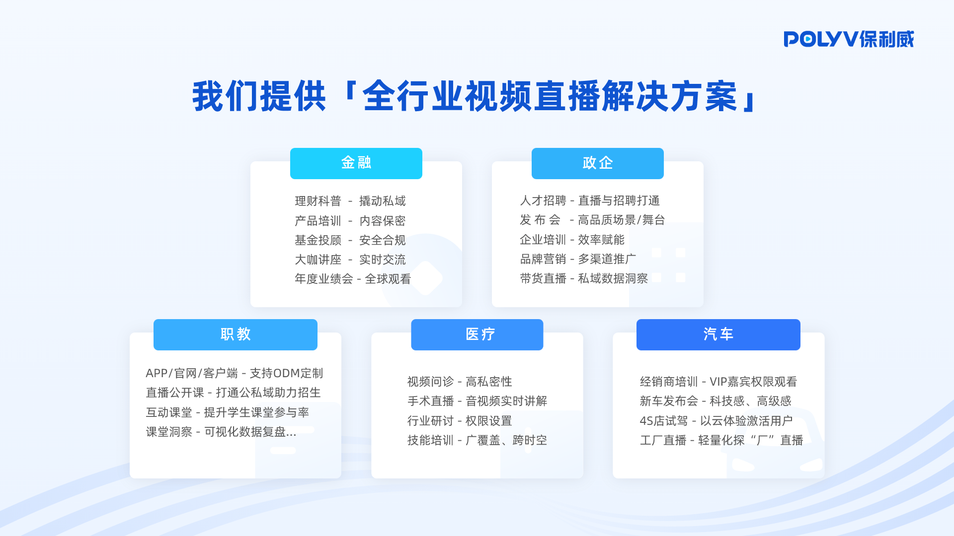 直播成品人直播app下载,理财技巧，巧妙投资，收益增长！