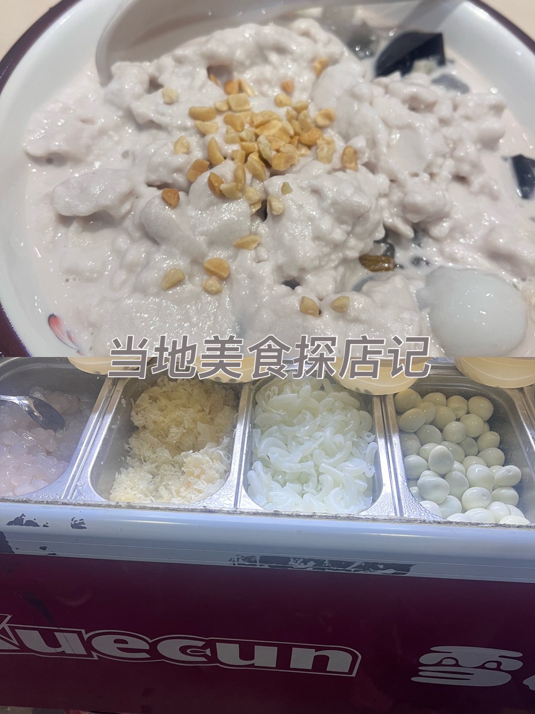 怎么摸小花园的技巧和方法,美食探店，发现宝藏，舌尖享受！