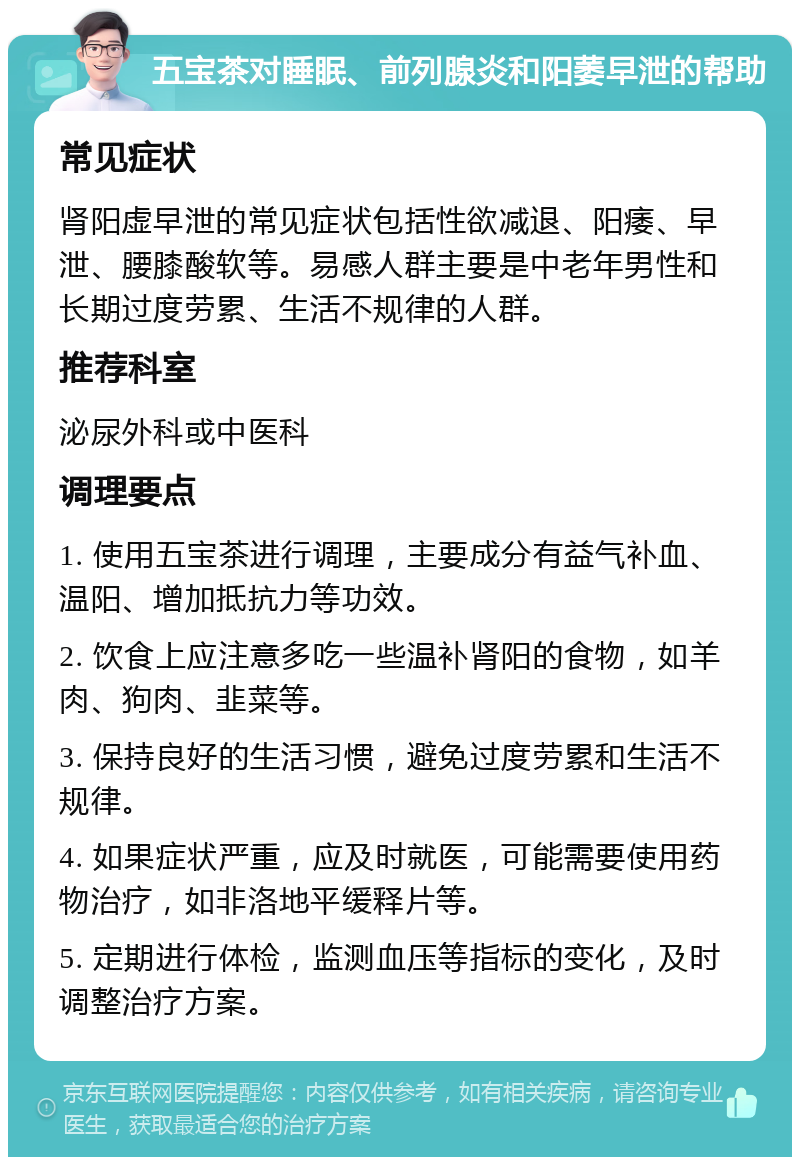 巜趁夫不在给给公,健康养生，讲座推荐，学习知识！