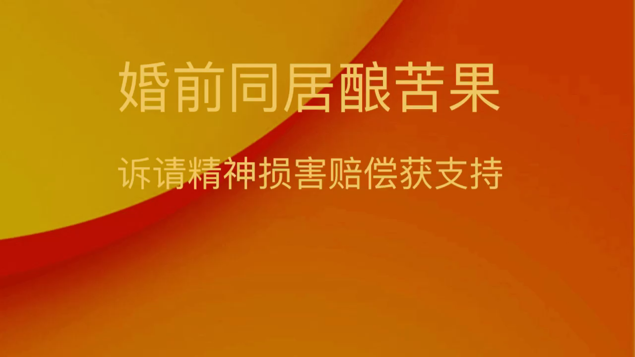 婚前先试,免费体验官，参与免费体验的项目。