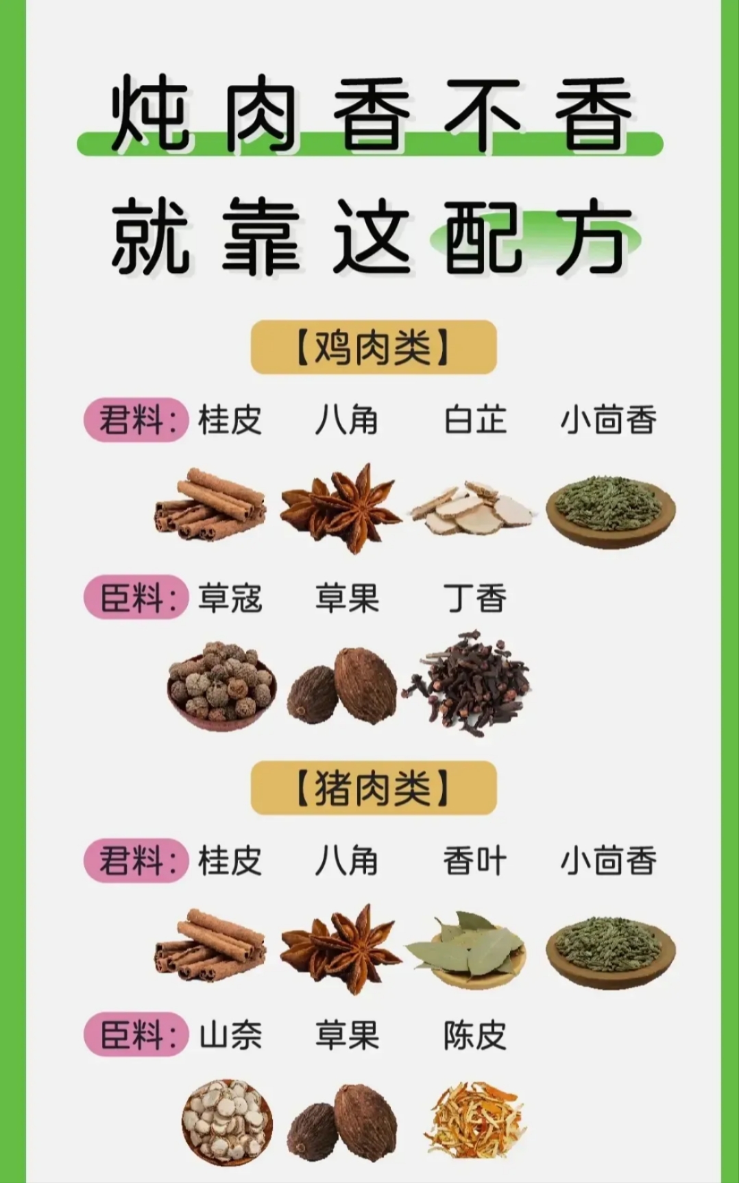 硬度不够时间短怎么调理,独家配方公开，自制美味，与众不同！