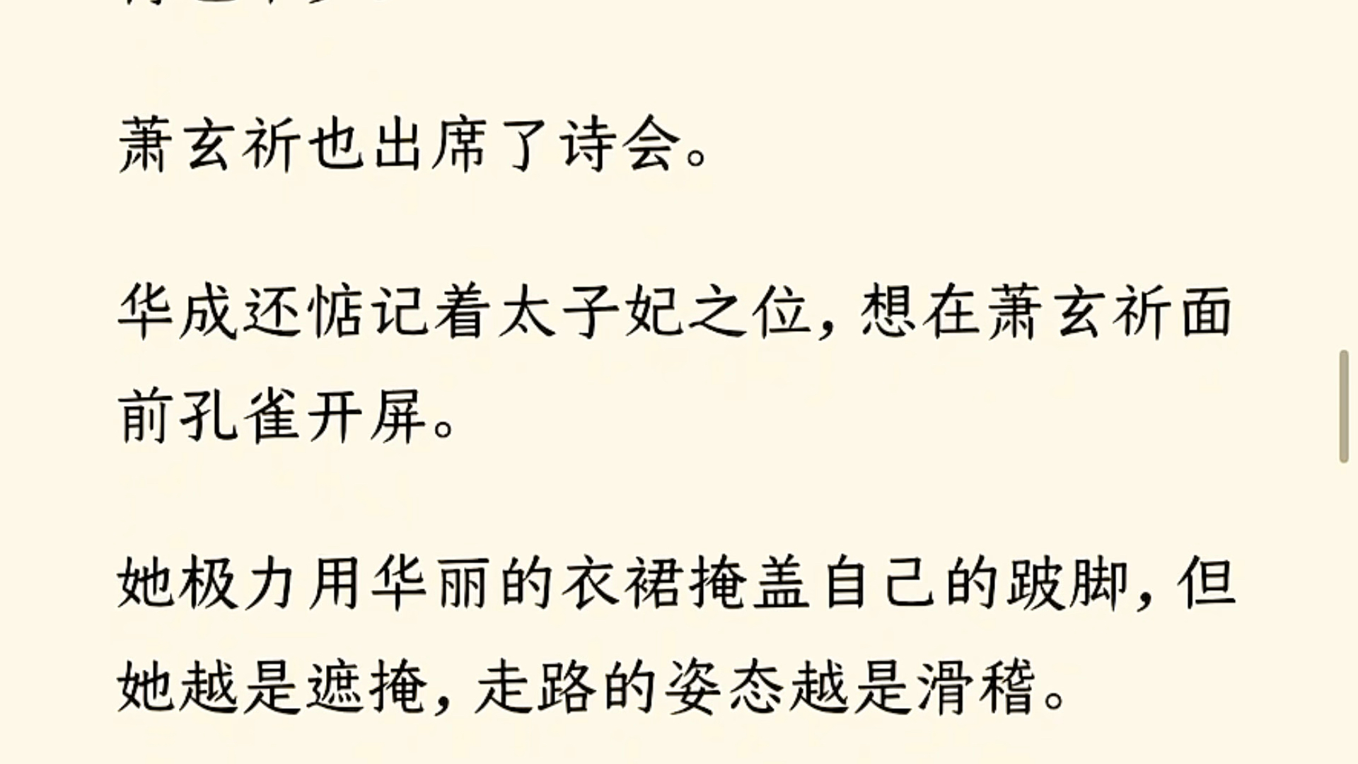 糙汉租客总是爱她糙汉作者玲珑塔,文化活动，丰富体验，充实生活！