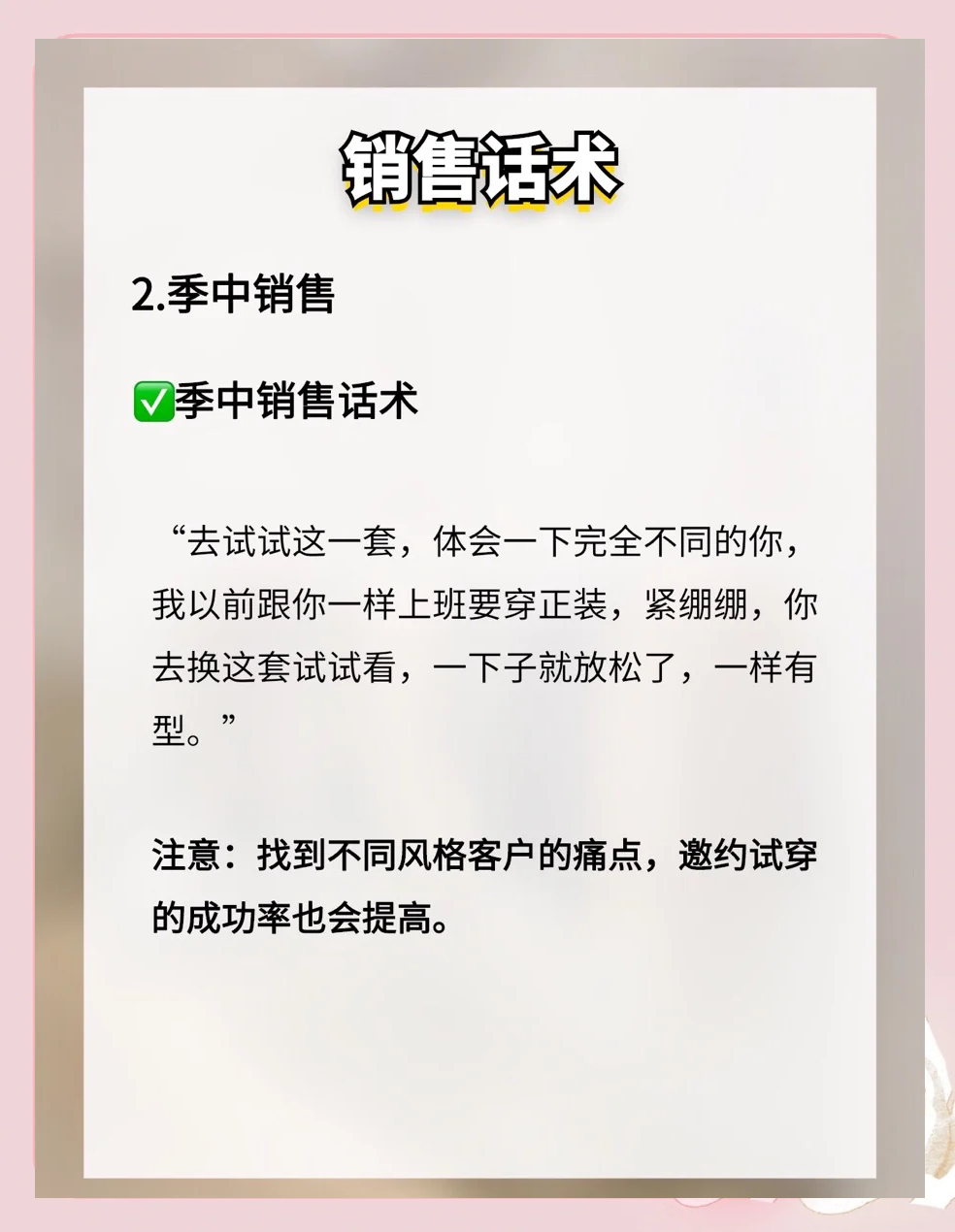 永久不收费免费的社交软件,独家营销技巧分享，助力营销，业绩飙升！